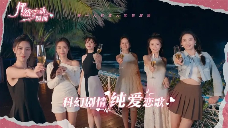 怦然心动的瞬间游戏结局大全一览-怦然心动的瞬间游戏结局达成条件