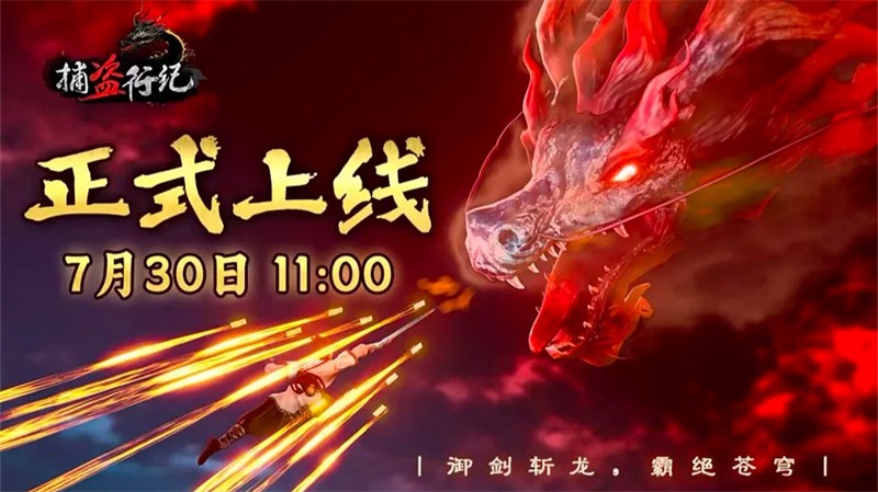 无尽噩梦6什么时候上线