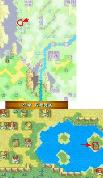 火焰纹章圣魔之光石隐藏商店入口
