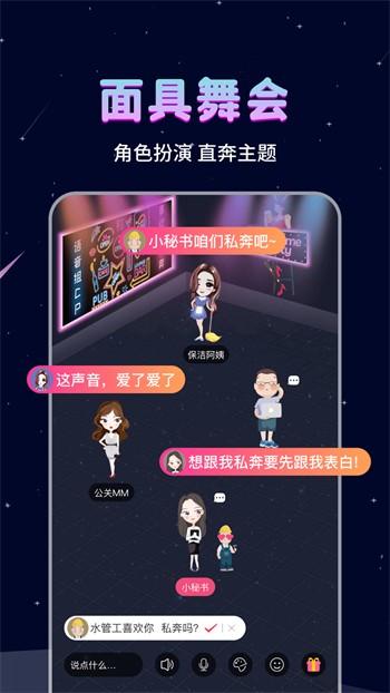 大渔直播软件下载大全下载