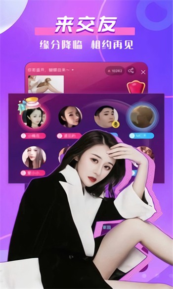 晚上睡不着看点害羞的安装包下载地址视频在线观看下载