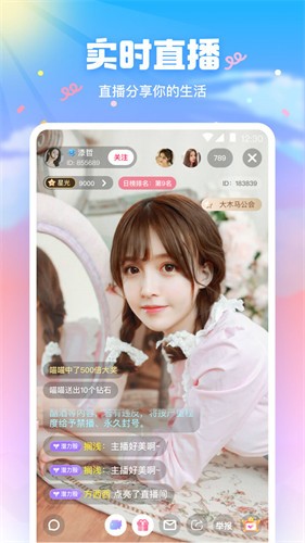 梅花视频app汅api免费安卓版下载