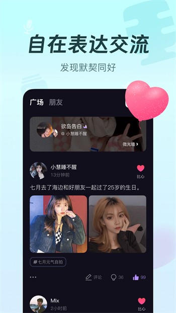 豆奶app官方网站下载免费安卓版本