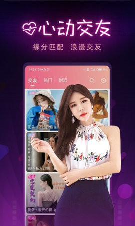 水果派影视播放器免费下载app下载