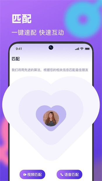 丝瓜视频永久免费看软件下载安卓版app