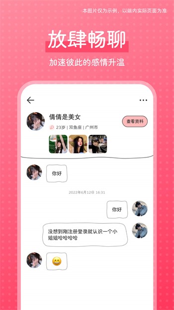 小蝌蚪视频安装包下载地址下载安装