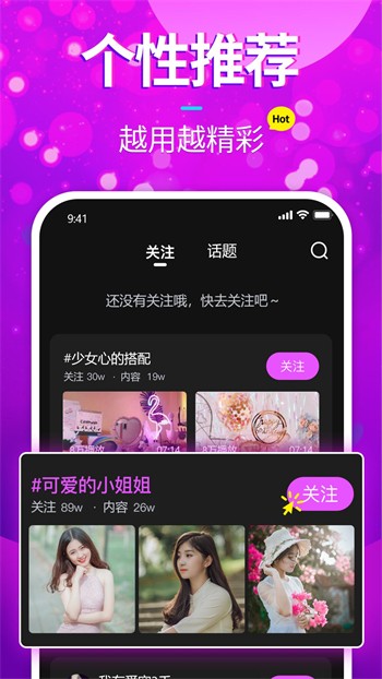 野花视频在线观看高清在线www天堂版安装