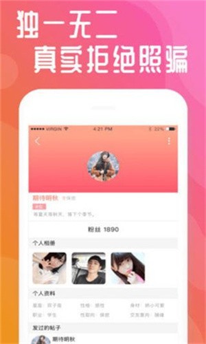扣扣影院下载地址app最新版下载