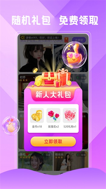 糖心短视频vlog柠檬猫游戏app下载安装最新版下载