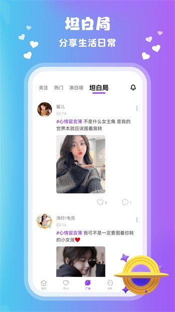 伊人直播最新版在线观看视频网站