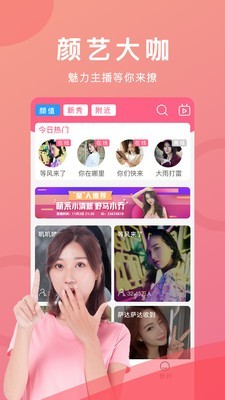 快乐影视TV高清免费版安卓版