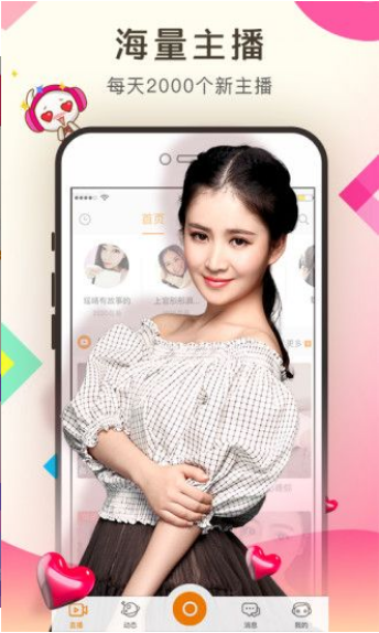 水蜜桃视频解锁版vip版免费版下载