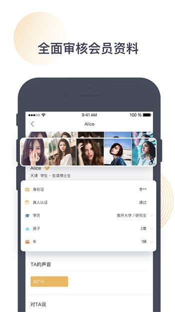 木瓜直播安装包下载