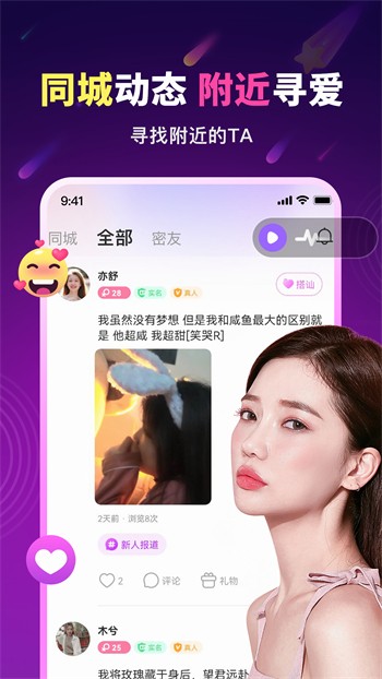水果成视频人下载