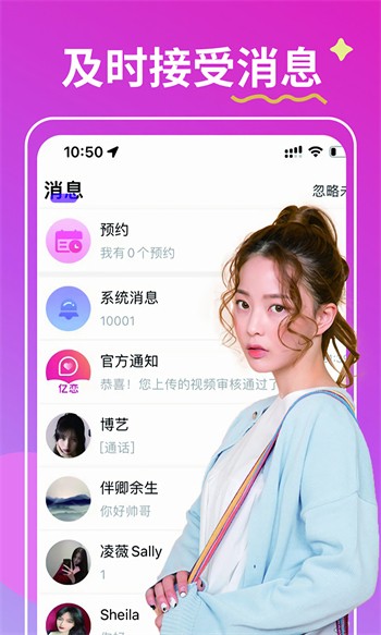 芊芊视频免费入口app最新版2023