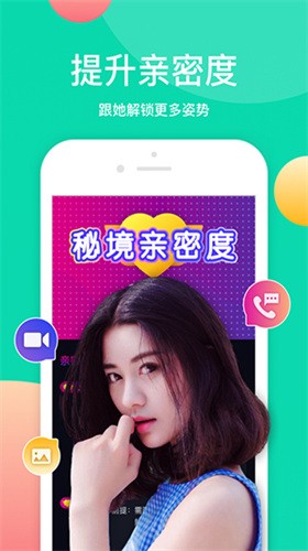 我要看魅影直播下载