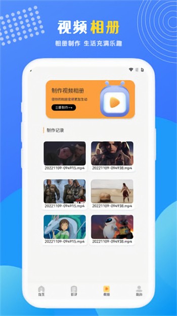 小蝌蚪视频app精简版下载