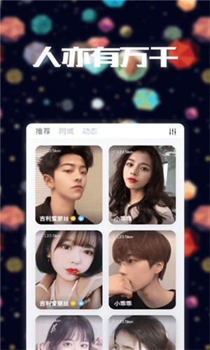 粉色视频app下载视频入口