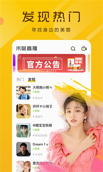 黄金网站app软件下载大全最新版本下载