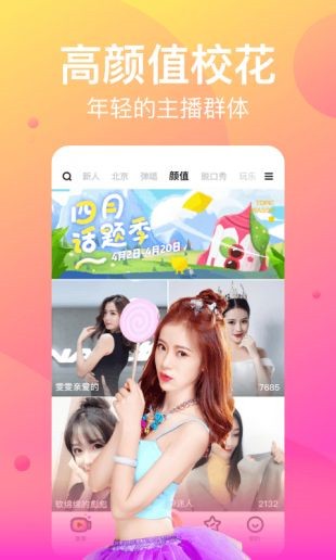 爱威奶avnight在线下载下载