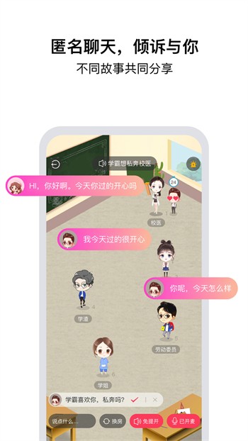 色虎app下载安装