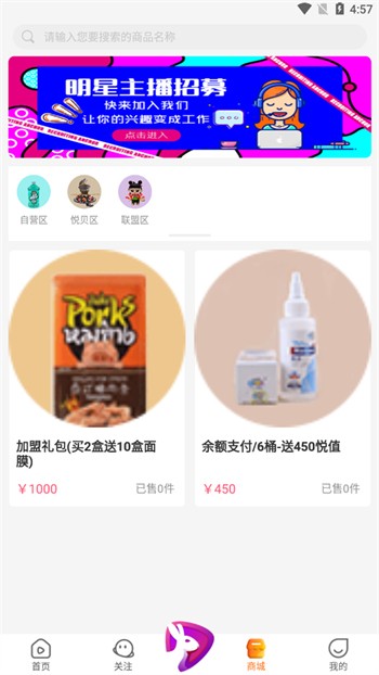 水果成视频人下载