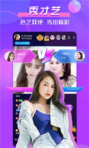 小红帽live直播手机版在线下载下载