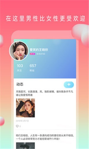 免费的蜜芽视频转接口APP下载