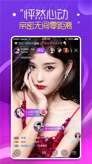 红杏直播app下载大全安装