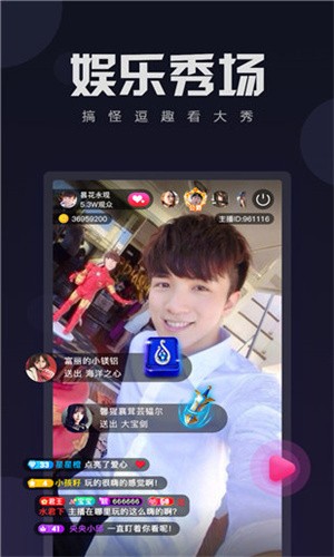奶茶视频安装包下载地址下载