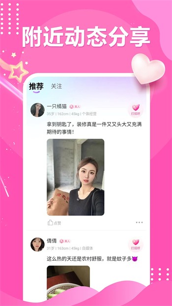 水蜜桃视频解锁版vip版免费版下载