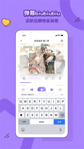 一个人在线观看免费的直播软件下载