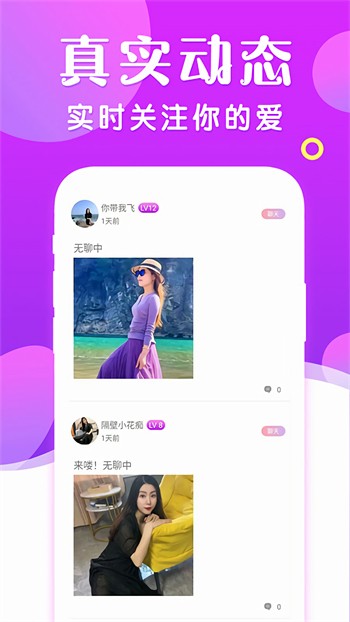 老马影院软件免费下载