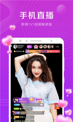 one一个手抹胸图标版软件在线下载免费