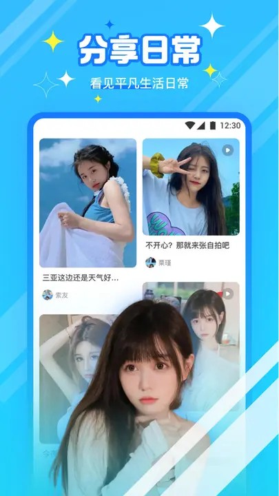三亚私人影院高清版软件免费下载下载