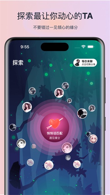 91草莓视频app下载入口下载