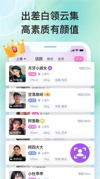 百晓生影视2024最新版下载