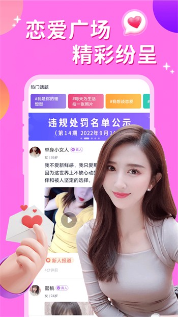 草莓樱桃绿巨人