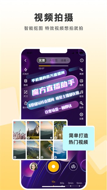 8K影视之光