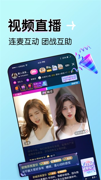 晚上睡不着看点害羞的东西下载入口在线