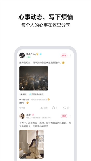 麻辣影视2024最新官方版下载