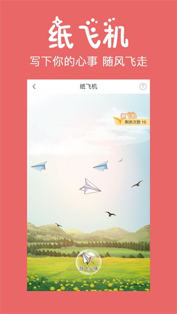 木瓜影视apk下载地址下载