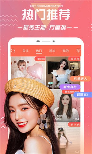 老马影院软件免费下载