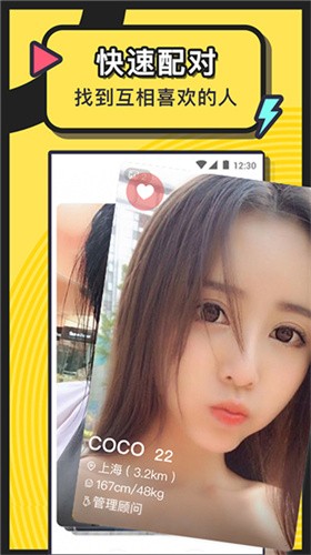 香蕉西瓜草莓茄子视频app海外载点