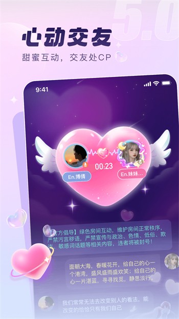 八戒八戒www免费视频播放在线观看版下载