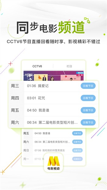一个人看的日本www无限看最新版下载