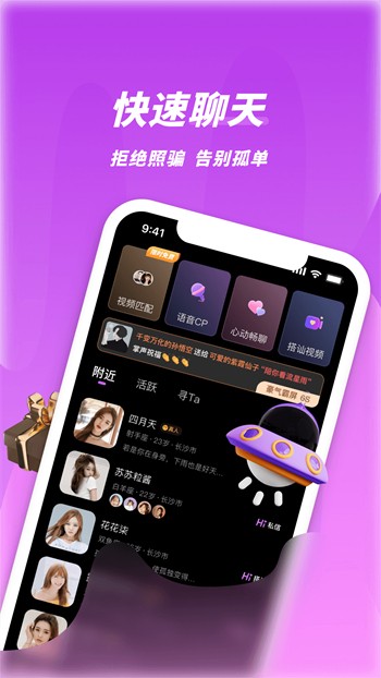 91草莓视频app下载入口下载