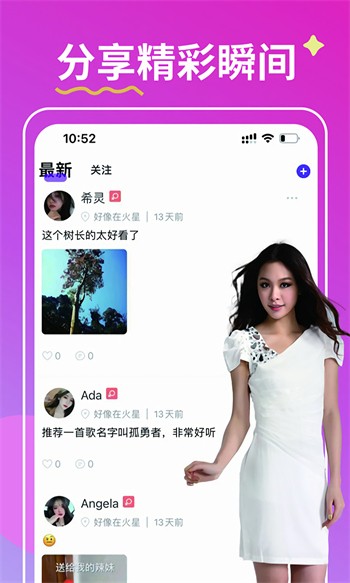 啦啦啦高清在线影院下载
