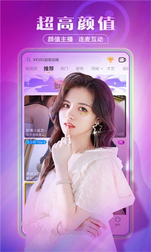 小黄人影视安装包免费下载下载