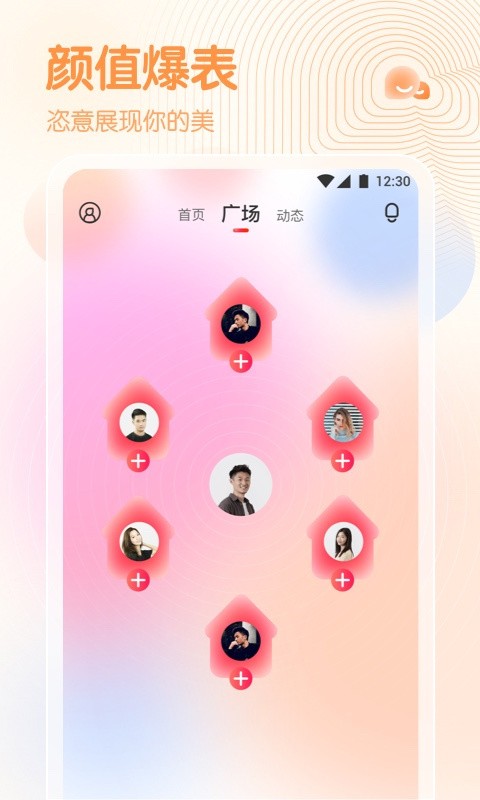 糖心vlog精品一区二区三区免费版下载